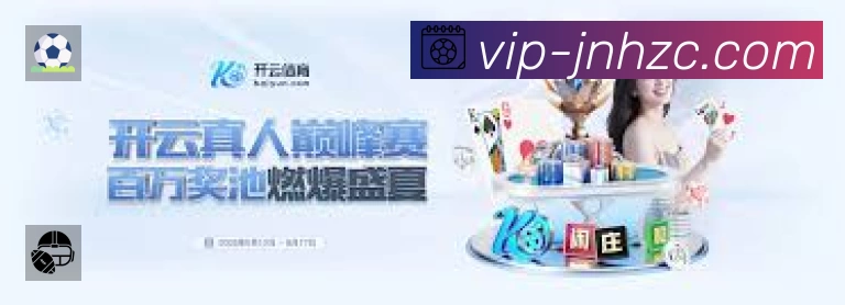 金年会平台展示