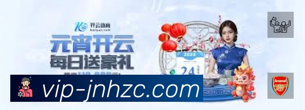 金年会平台展示图